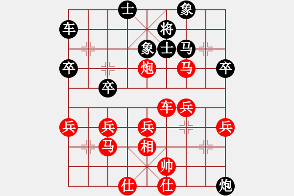 象棋棋譜圖片：楊進 先負 丁元鑫 - 步數：39 