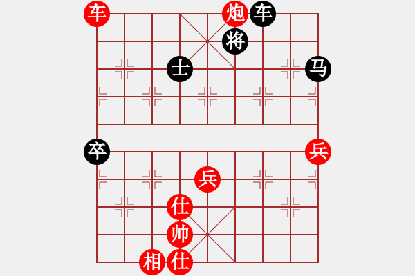 象棋棋譜圖片：觀星賞月 等對(duì)方封車！??！細(xì)節(jié)多多?。。?- 步數(shù)：120 