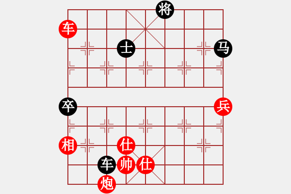 象棋棋譜圖片：觀星賞月 等對(duì)方封車?。?！細(xì)節(jié)多多?。?！ - 步數(shù)：130 