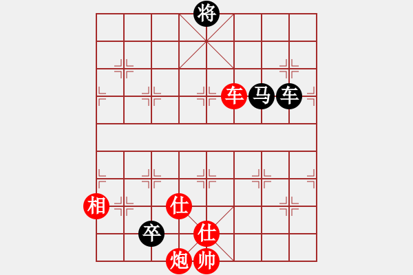 象棋棋譜圖片：觀星賞月 等對(duì)方封車?。?！細(xì)節(jié)多多?。?！ - 步數(shù)：150 