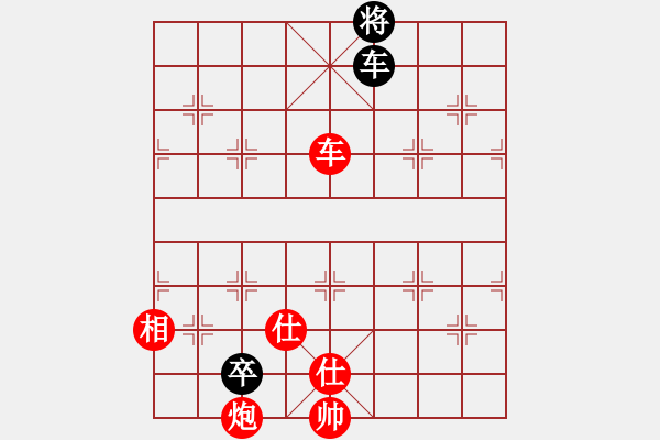 象棋棋譜圖片：觀星賞月 等對(duì)方封車?。?！細(xì)節(jié)多多?。?！ - 步數(shù)：160 