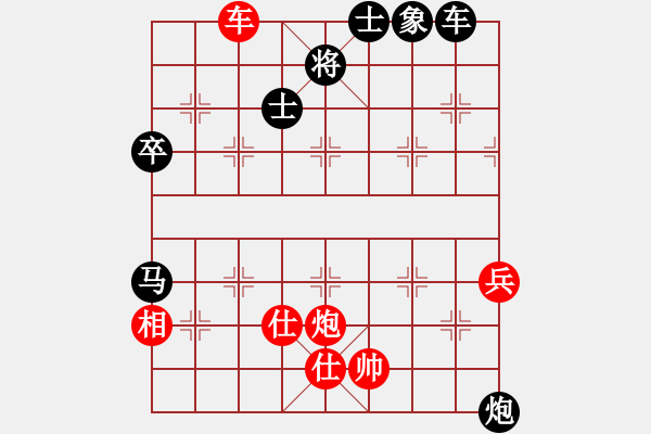 象棋棋譜圖片：chenshenga(8段)-負-輸贏無凡(6段) - 步數(shù)：100 