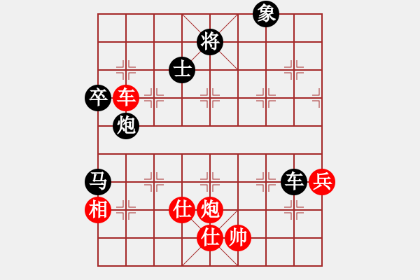 象棋棋譜圖片：chenshenga(8段)-負-輸贏無凡(6段) - 步數(shù)：110 