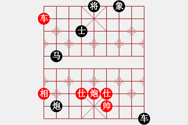 象棋棋譜圖片：chenshenga(8段)-負-輸贏無凡(6段) - 步數(shù)：120 