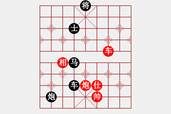 象棋棋譜圖片：chenshenga(8段)-負-輸贏無凡(6段) - 步數(shù)：130 