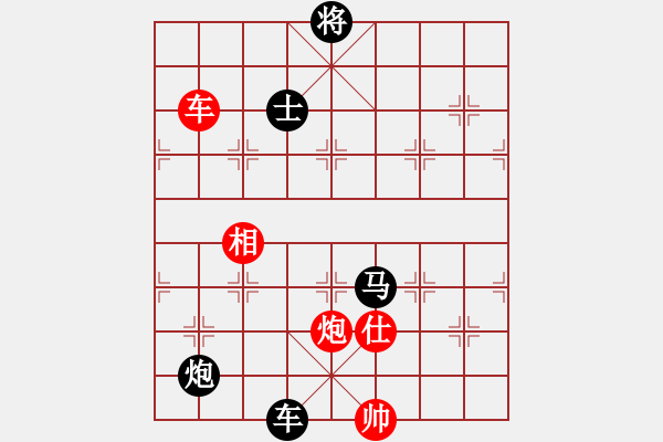 象棋棋譜圖片：chenshenga(8段)-負-輸贏無凡(6段) - 步數(shù)：140 