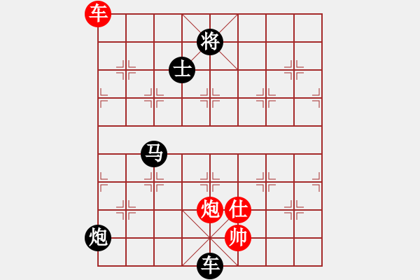 象棋棋譜圖片：chenshenga(8段)-負-輸贏無凡(6段) - 步數(shù)：160 