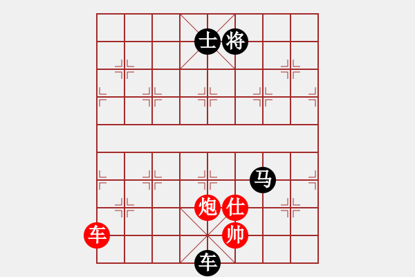 象棋棋譜圖片：chenshenga(8段)-負-輸贏無凡(6段) - 步數(shù)：174 