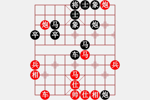 象棋棋譜圖片：chenshenga(8段)-負-輸贏無凡(6段) - 步數(shù)：50 