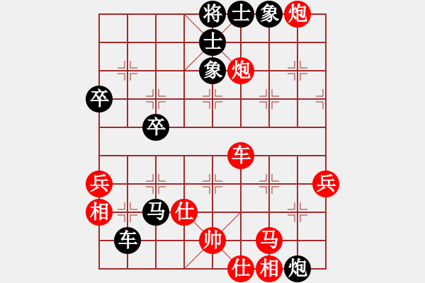 象棋棋譜圖片：chenshenga(8段)-負-輸贏無凡(6段) - 步數(shù)：70 