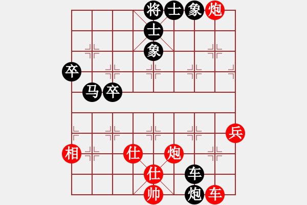 象棋棋譜圖片：chenshenga(8段)-負-輸贏無凡(6段) - 步數(shù)：80 