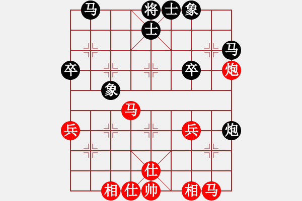 象棋棋譜圖片：三水象棋隊(4段)-和-十六子(5段) - 步數(shù)：30 