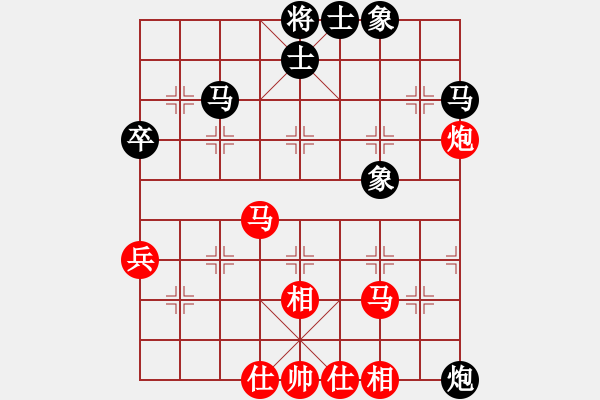 象棋棋譜圖片：三水象棋隊(4段)-和-十六子(5段) - 步數(shù)：40 