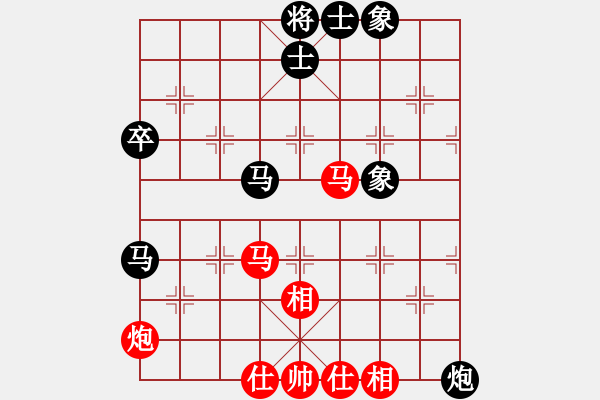 象棋棋譜圖片：三水象棋隊(4段)-和-十六子(5段) - 步數(shù)：50 