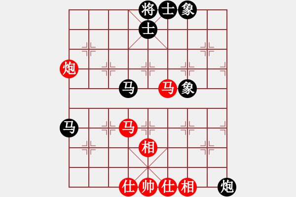 象棋棋譜圖片：三水象棋隊(4段)-和-十六子(5段) - 步數(shù)：51 