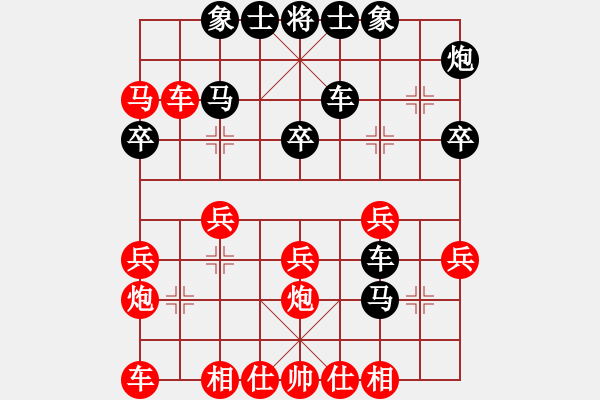 象棋棋譜圖片：大森(2段)-負(fù)-內(nèi)江高手(5段) - 步數(shù)：30 