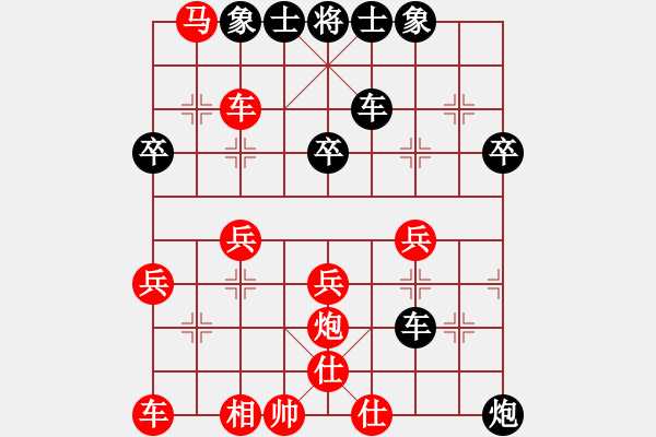 象棋棋譜圖片：大森(2段)-負(fù)-內(nèi)江高手(5段) - 步數(shù)：40 