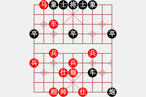 象棋棋譜圖片：大森(2段)-負(fù)-內(nèi)江高手(5段) - 步數(shù)：50 