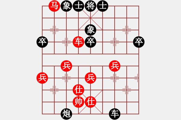 象棋棋譜圖片：大森(2段)-負(fù)-內(nèi)江高手(5段) - 步數(shù)：60 