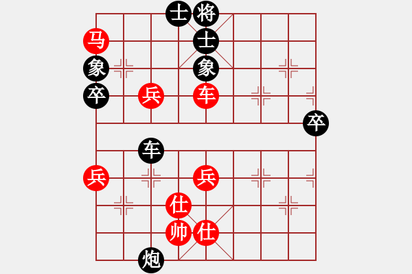 象棋棋譜圖片：大森(2段)-負(fù)-內(nèi)江高手(5段) - 步數(shù)：70 