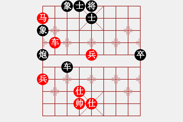 象棋棋譜圖片：大森(2段)-負(fù)-內(nèi)江高手(5段) - 步數(shù)：80 