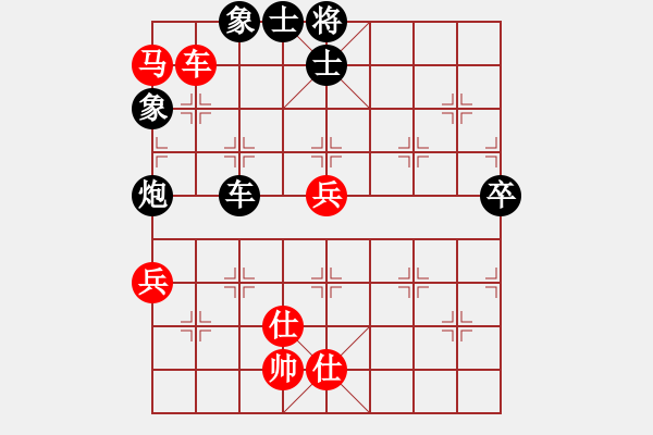 象棋棋譜圖片：大森(2段)-負(fù)-內(nèi)江高手(5段) - 步數(shù)：90 