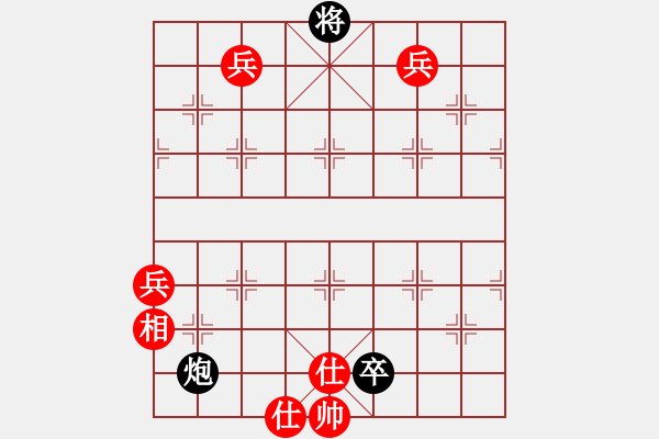 象棋棋譜圖片：炮低卒巧勝三兵單缺相 - 步數(shù)：0 