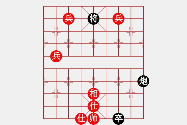 象棋棋譜圖片：炮低卒巧勝三兵單缺相 - 步數(shù)：10 