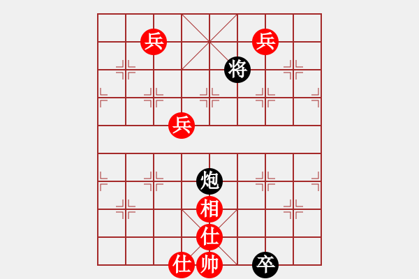 象棋棋譜圖片：炮低卒巧勝三兵單缺相 - 步數(shù)：15 