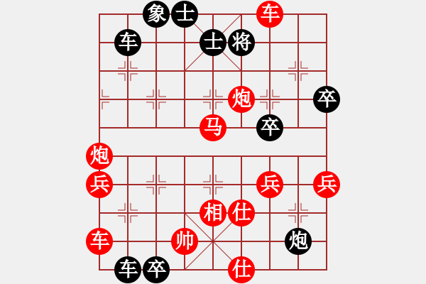 象棋棋譜圖片：浙江波爾軸承一隊 陳青婷 勝 北京威凱建設 常婉華 - 步數(shù)：79 