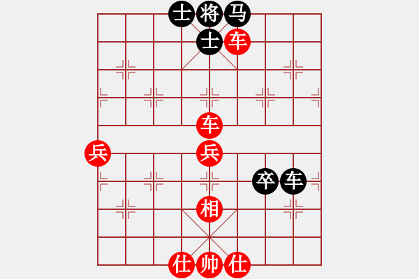 象棋棋譜圖片：興福(7段)-勝-呂欽王躍飛(9段) - 步數(shù)：100 