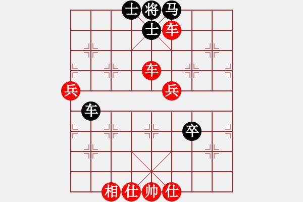 象棋棋譜圖片：興福(7段)-勝-呂欽王躍飛(9段) - 步數(shù)：110 