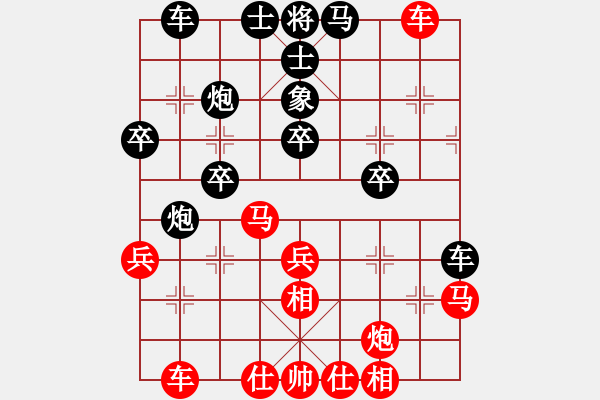 象棋棋譜圖片：興福(7段)-勝-呂欽王躍飛(9段) - 步數(shù)：40 