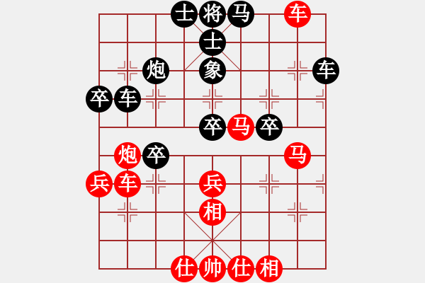 象棋棋譜圖片：興福(7段)-勝-呂欽王躍飛(9段) - 步數(shù)：50 