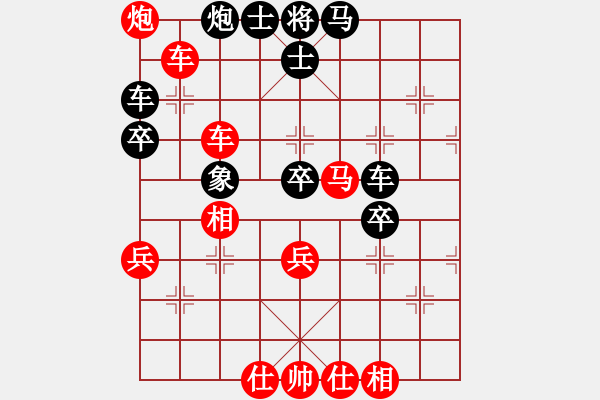 象棋棋譜圖片：興福(7段)-勝-呂欽王躍飛(9段) - 步數(shù)：70 