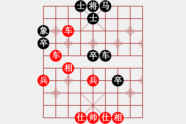 象棋棋譜圖片：興福(7段)-勝-呂欽王躍飛(9段) - 步數(shù)：80 