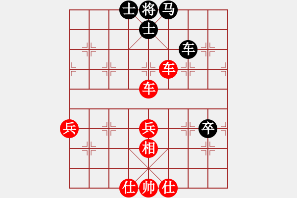 象棋棋譜圖片：興福(7段)-勝-呂欽王躍飛(9段) - 步數(shù)：90 