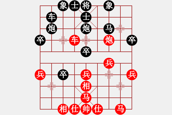 象棋棋譜圖片：人機(jī)對(duì)戰(zhàn) 2024-11-8 13:16 - 步數(shù)：30 