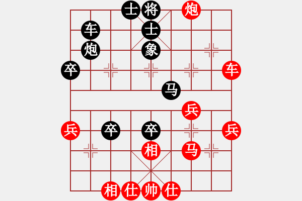 象棋棋譜圖片：人機(jī)對(duì)戰(zhàn) 2024-11-8 13:16 - 步數(shù)：40 