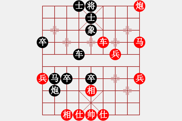 象棋棋譜圖片：人機(jī)對(duì)戰(zhàn) 2024-11-8 13:16 - 步數(shù)：50 