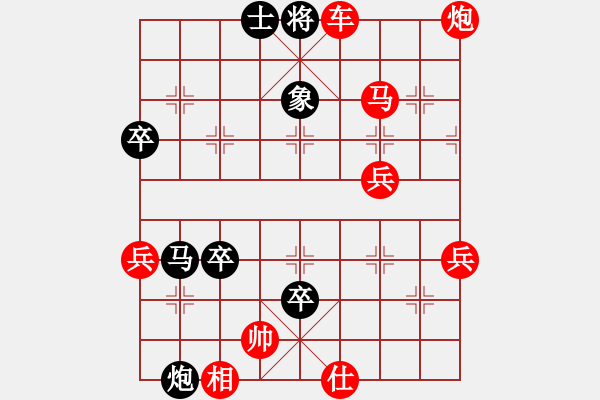 象棋棋譜圖片：人機(jī)對(duì)戰(zhàn) 2024-11-8 13:16 - 步數(shù)：59 