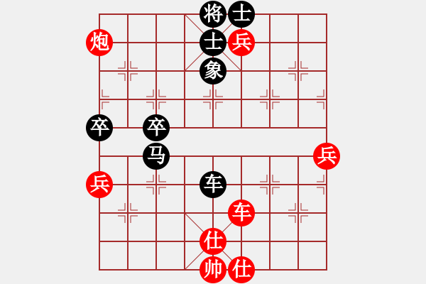 象棋棋譜圖片：聊城練棋攤(7段)-和-松遼劍俠(8段) - 步數(shù)：100 