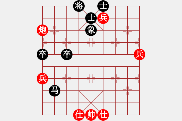 象棋棋譜圖片：聊城練棋攤(7段)-和-松遼劍俠(8段) - 步數(shù)：110 