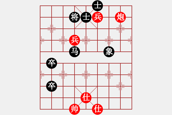 象棋棋譜圖片：聊城練棋攤(7段)-和-松遼劍俠(8段) - 步數(shù)：140 