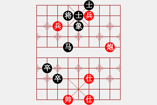 象棋棋譜圖片：聊城練棋攤(7段)-和-松遼劍俠(8段) - 步數(shù)：150 