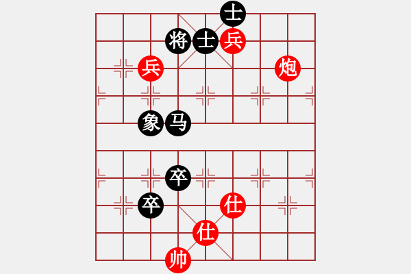 象棋棋譜圖片：聊城練棋攤(7段)-和-松遼劍俠(8段) - 步數(shù)：160 