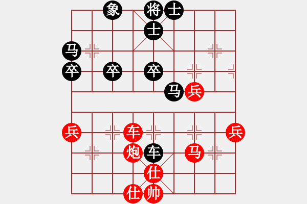 象棋棋譜圖片：聊城練棋攤(7段)-和-松遼劍俠(8段) - 步數(shù)：50 