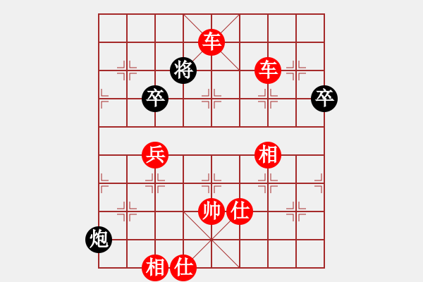 象棋棋譜圖片：愛情大飯店(8段)-勝-煙雨暗千家(7段) - 步數(shù)：109 