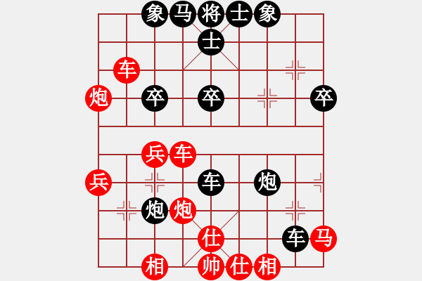 象棋棋譜圖片：愛情大飯店(8段)-勝-煙雨暗千家(7段) - 步數(shù)：50 