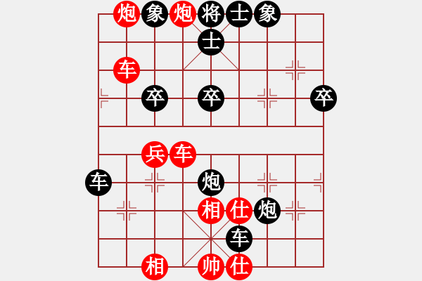 象棋棋譜圖片：愛情大飯店(8段)-勝-煙雨暗千家(7段) - 步數(shù)：60 